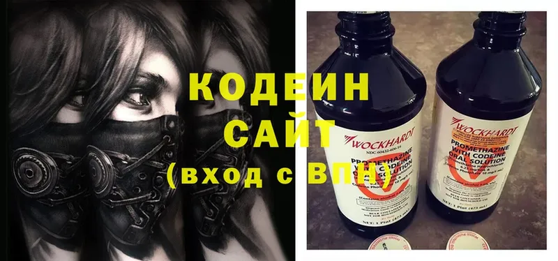 omg зеркало  Балтийск  Кодеиновый сироп Lean Purple Drank 