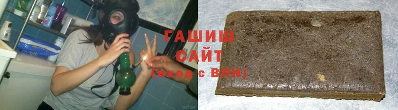 ГАШИШ hashish  Балтийск 