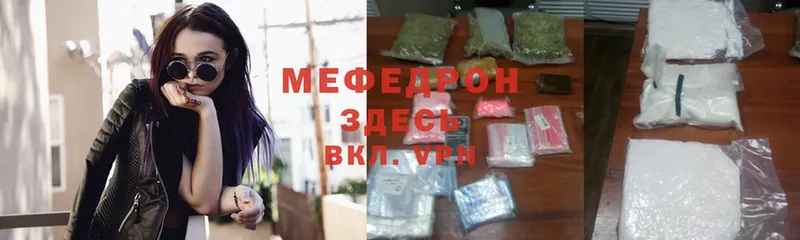 купить  сайты  Балтийск  МЯУ-МЯУ mephedrone 